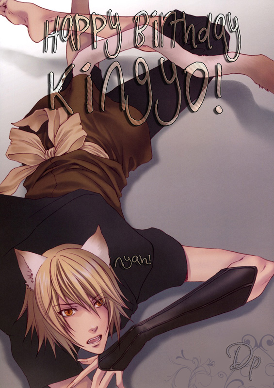 Acid Town v03 c14 - Kingyo_YonezouNekota.jpg